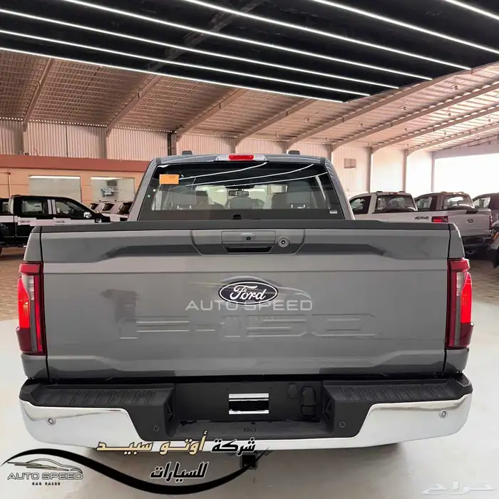 فورد F150 XLT غمارتين 2025 2