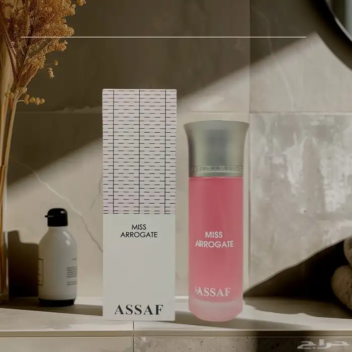 عطور بديل عساف 2