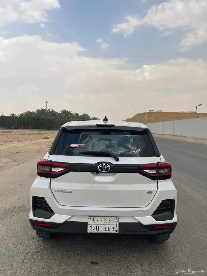 رايز 3