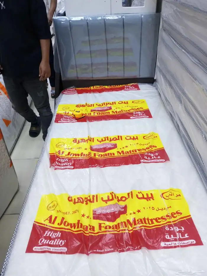 مراتب سراير مفارش بطانيات توصيل 11