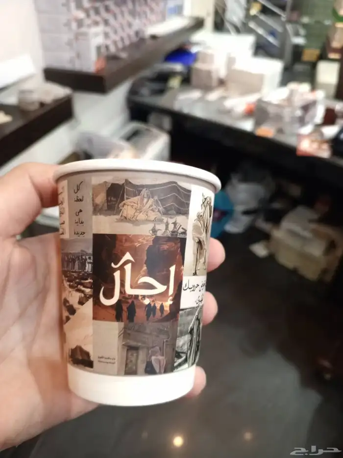 اكواب ورقية طباعة جميع المقاسات بجودة ودقة عالية 1