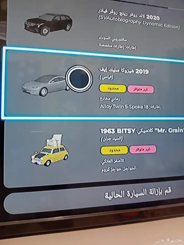 مايجي ااا الصامل حساب جرينفل 1