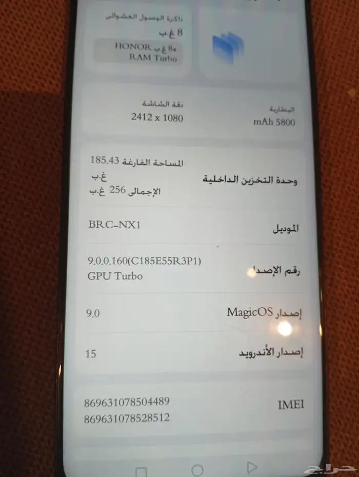 هونر x9c smart 1