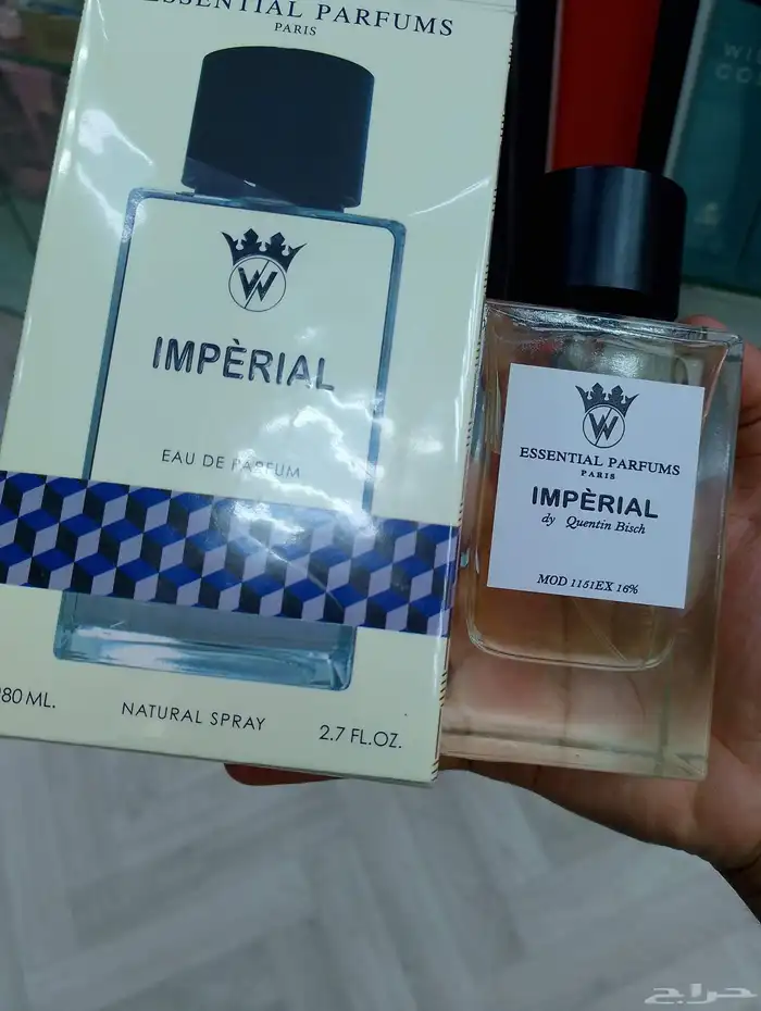 عطر امبريال بديل هيرش لهب 0