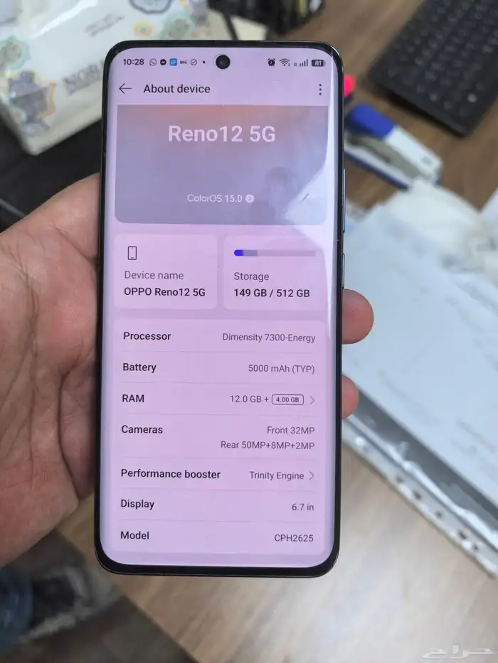 جوال رينو 12 reno 12 2