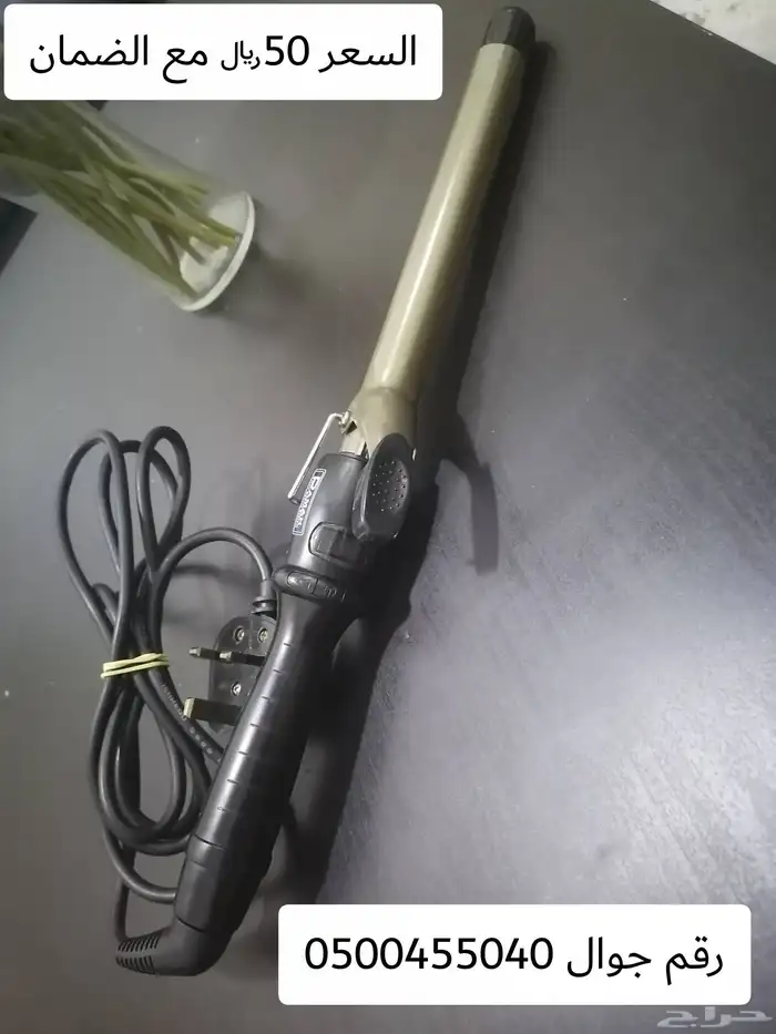 اجهزه شعر باسعار مخفظه جدا 1