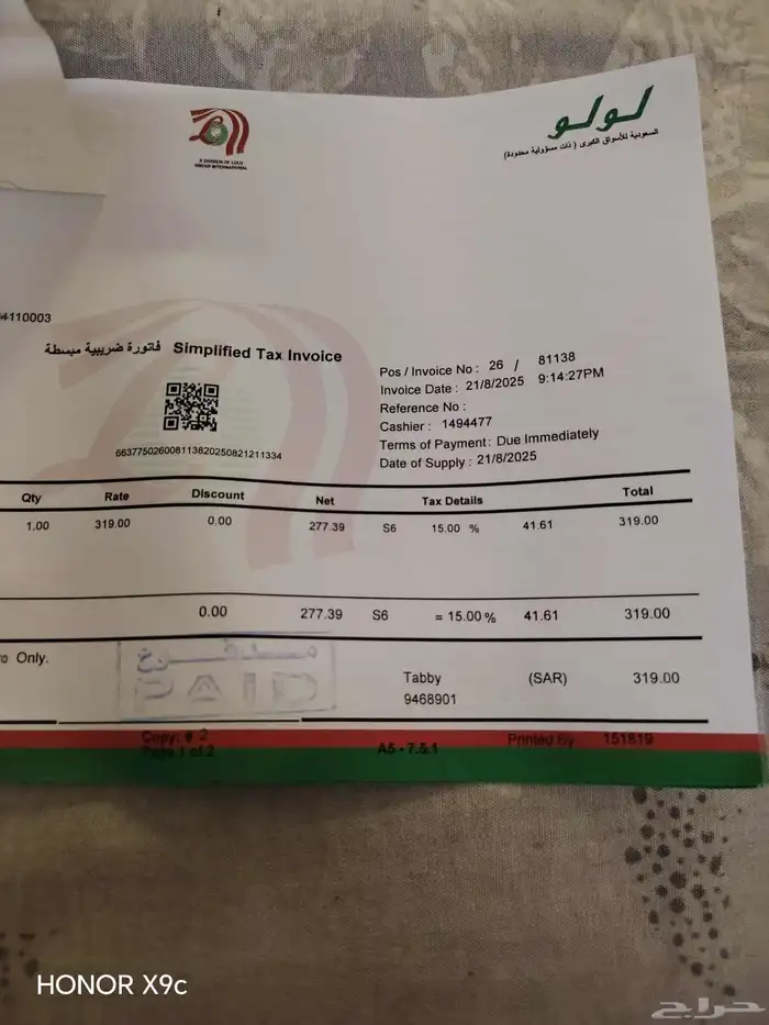 جوال جديد منو مستخدم بس طلع من الكرتون 128 جيجا 5