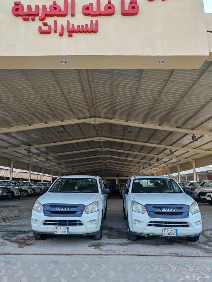 ايسوزو غمارتين 2018 0