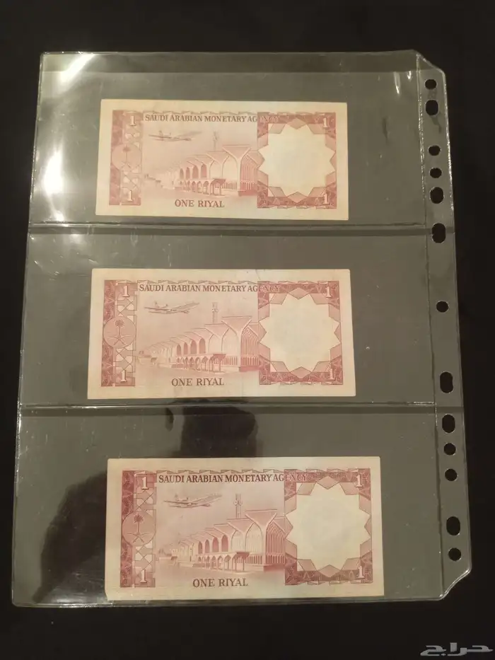ريال سعودي قديم الملك فيصل 3