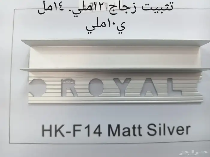 فوصل تمدد 2