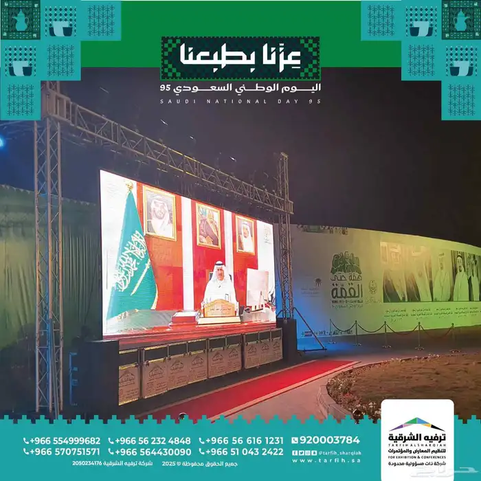 بيع شاشات ليد 5