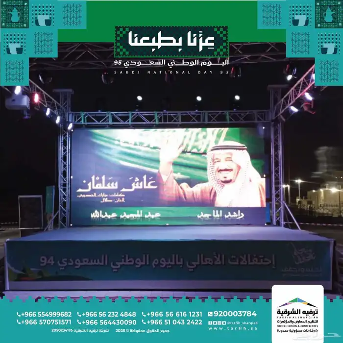 بيع شاشات ليد 3