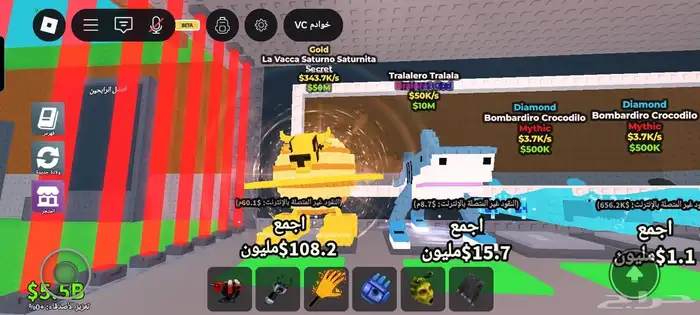 عروضكم اقبل كل شي فلوس و روبكس 0