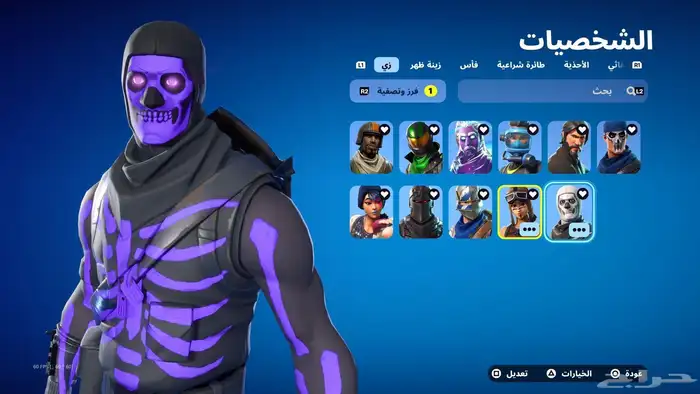 تأجير حسابات فورت نايت نادرة ومنوعة. 3