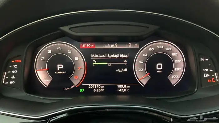 اودي كيو 8 موديل 2019 كت S لاين 9