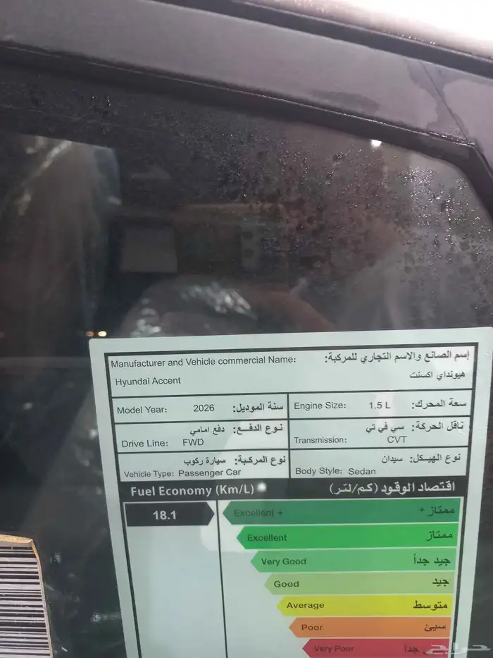 هيونداي كونا 2026 6