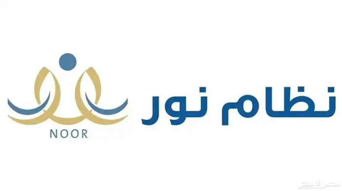 نظام نور 0
