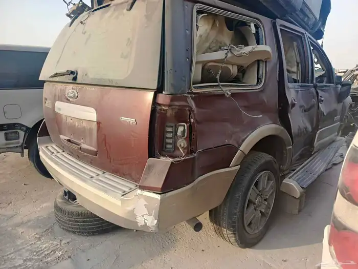 اكسبديشن 2