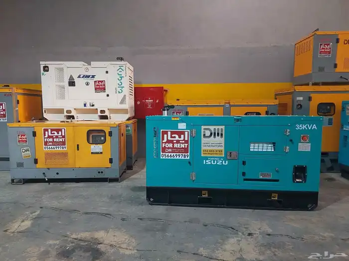 مولدات كهرباء ايجار 4