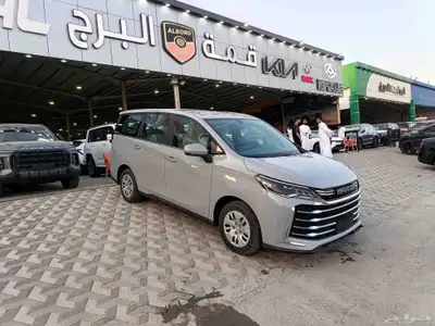 ماكسيس G50 2025 index