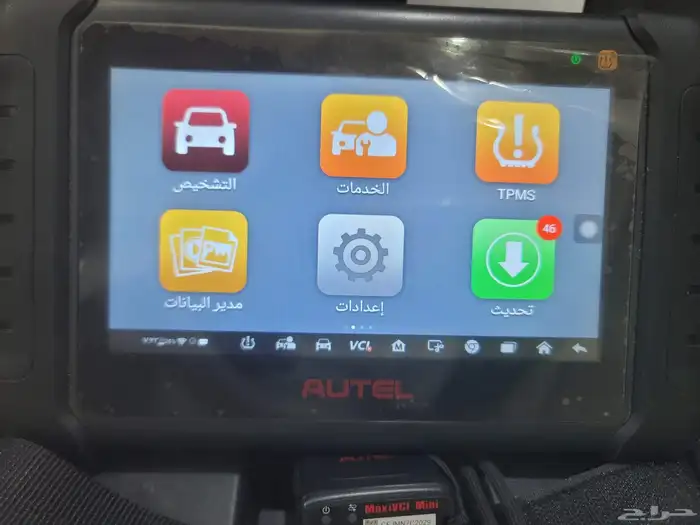 للبيع جهاز فحص وبرمجة جميع السيارات شركة AUTEL MX 808 0