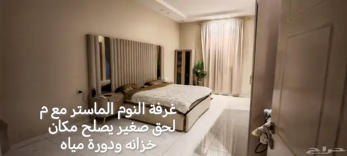 فله دور ارضي للبيع رماح 4