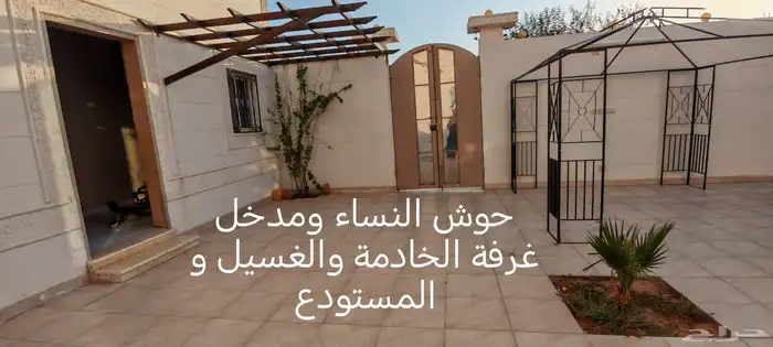 فله دور ارضي للبيع رماح 17