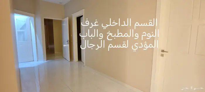 فله دور ارضي للبيع رماح 9