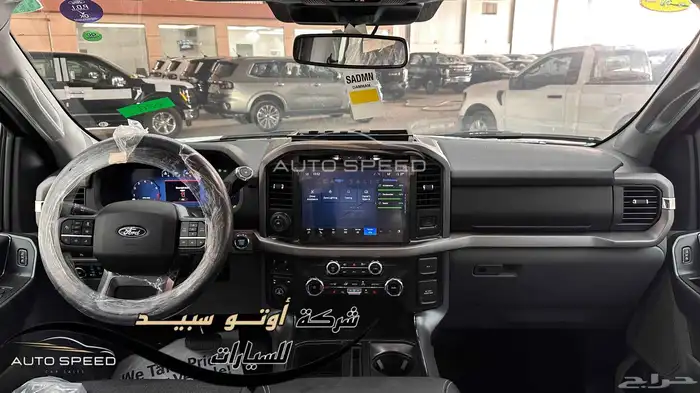 فورد F150 XLT غمارتين 2025 7