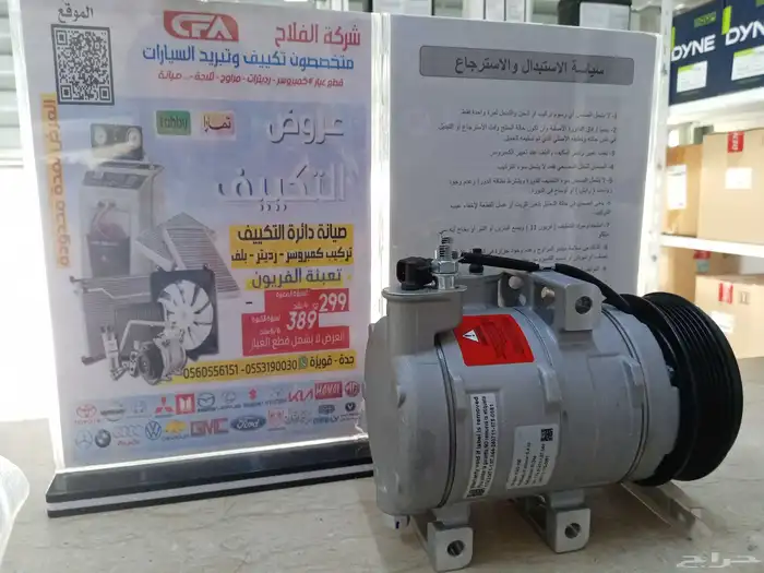 كمبروسر فورد مركيز - فكتوريا - اكسبديشن - اكسبلور 0