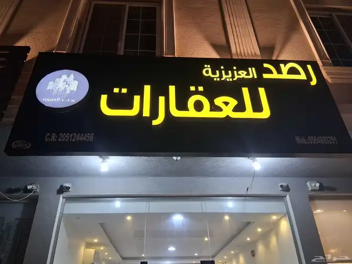 للبيع ارضي بمخطط الرجاء قريب من طريق ابوحدريه والستين حق بند 0