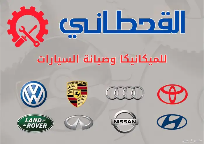 صيانه اودي باقل الاسعار 0