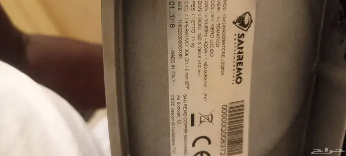 مطحنة قهوة ايطالي بتحكم ديجيتال 4 4