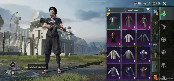 حساب ببجي نادر للبيع 2