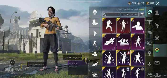 حساب ببجي نادر للبيع 8