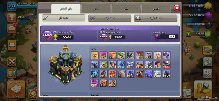 كلاش اوف كلانس تاون 17 3