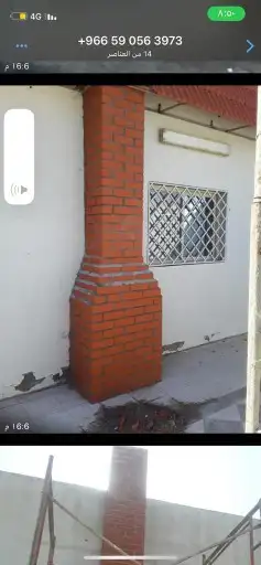 ديكور مشب نار 4