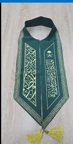 اعلام جميع المقاسات 1
