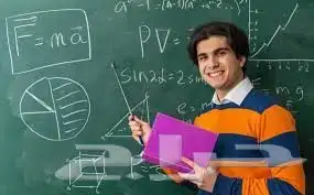 مدرس خبير رياضيات وقدرات وmath والمواد العلمية شمال الرياض 0