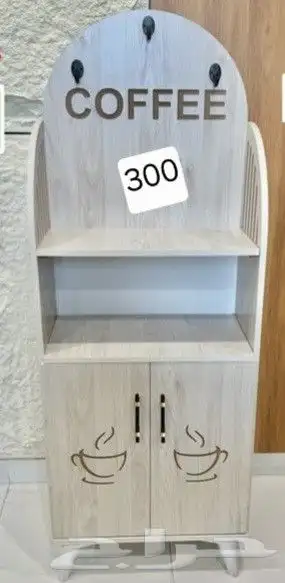 ركن كوفي شبيه الى في الصوره 0