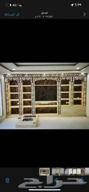 مشبات رخام مشبات_خشب حجريوناني مشبات جبص مشبات حديثة مشبات ف 9