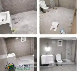 نظافه عامه وغسيل الكنب باعلي جوده ومكفاحه الحشرات 0