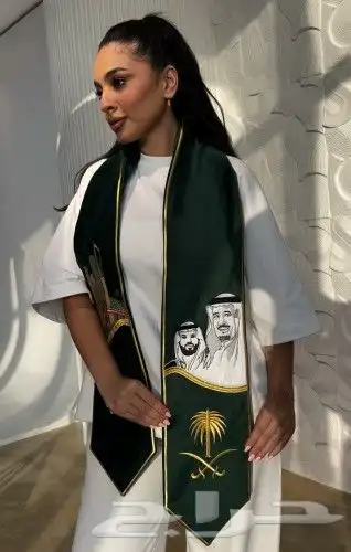 وشاح اليوم الوطني السعودي 4