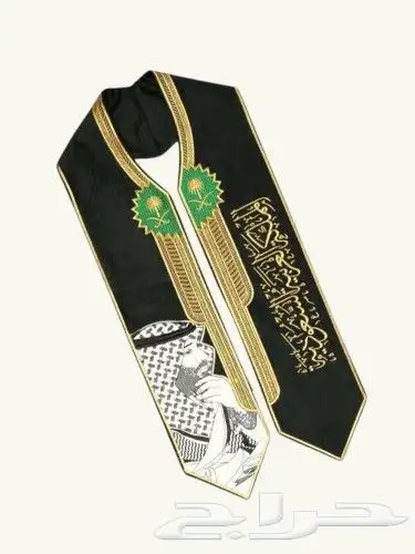 وشاح اليوم الوطني السعودي 0