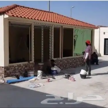 مقاولات عامه الشرقيه بناء تشطيب دهانات عوازل ضدتسرب المياه 8