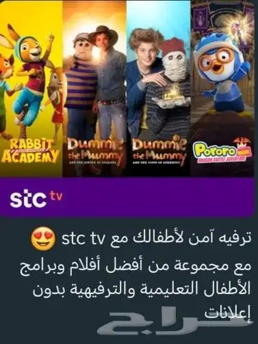 عروض الالياف البصرية 3
