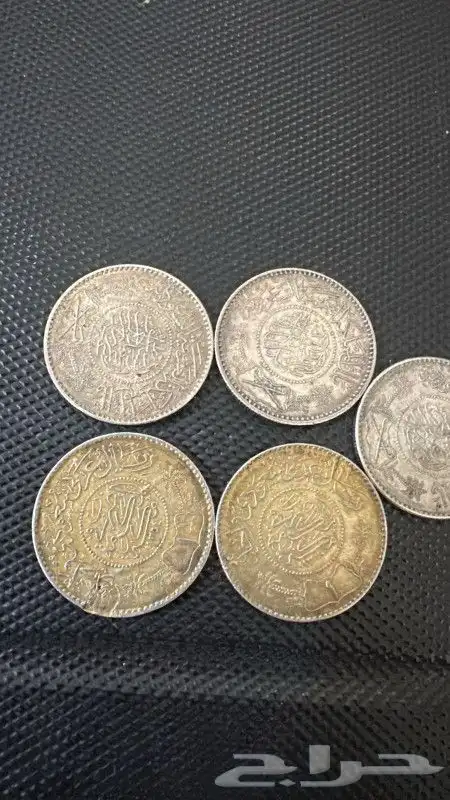 عملات الريال العربي للبيع 1