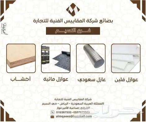 نوفر جميع احتياجات اعمال الحداده والديكورات 5