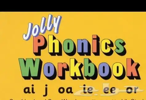 لغة إنجليزية international. step. 0