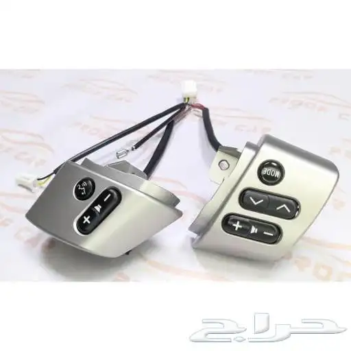 تحكم دركسون مع غطاء اف جي 3